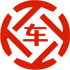 吴旗昇腾云汽车抵押贷款公司 