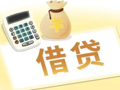 吴旗押车贷款:快速解决资金难题的便捷之道